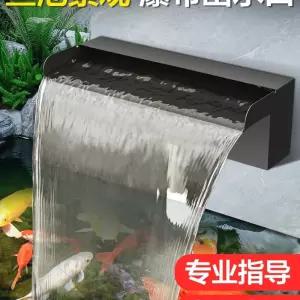 스텐 폭포 배출구 정원 워터커텐 스테인리스 분수대 장식 조경 연못 벽