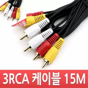 팔랴 케이블 일반 15M 스피커선 오디오연장케이블