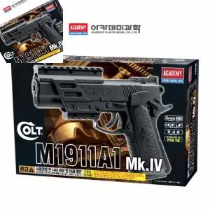 삼랴 콜트 MK.IV  모형총 비비탄건 장난감총
