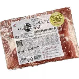 크레잇 베이컨 18.5g 50입 1kg 냉동 업소용 요리