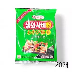 [하프클럽/]WL 우리승진식품 아주존 맷돌표 생와사비200g X 20개 생고추냉이