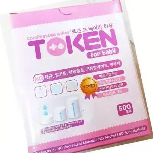 팜파스 씨씨 코인 물티슈 베이비티슈 업소용 대용량