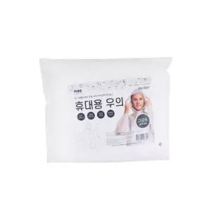 [라일리의류] Rly EVA 고급 휴대용 우의