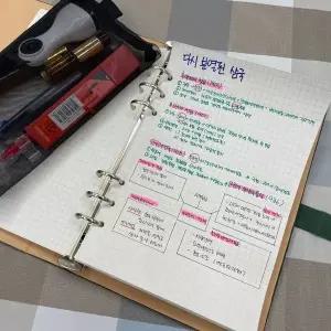 P1 6공 A5 다이어리 그리드 속지