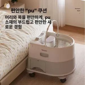 채우다샵 머리감겨주는기계 이동식 샴푸대 두피