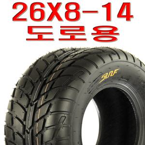 26X8-14 ATV4륜오토바이 14인치 아스팔트,시멘트도로용 전용 앞타이어 26/8-14, 26-8-14