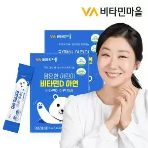 [비타민마을]맘편한 어린이비타민D 아연 2박스 총60포 2개월분