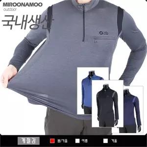 [하프클럽/미루나무]국내생산스판등산복남자등산복남성티셔츠작업복아웃