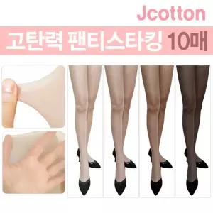 [보리보리/제이코튼]실속묶음 팬티스타킹 10매 살색스타킹학생스타킹