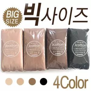 [보리보리/제이코튼]빅사이즈 스타킹 학생 고탄력 팬티스타킹10매벌크