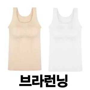 [보리보리/마이핏]주니어 브라 속옷 1 2 단계 초등 중학생 고등 학생 여아 스