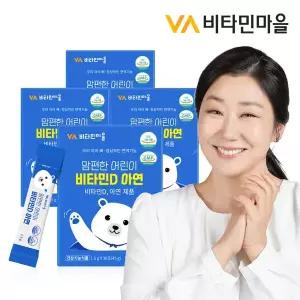 [비타민마을]맘편한 어린이비타민D 아연 4박스 총120포 4개월분