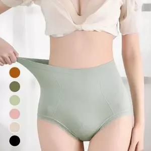 [하프클럽/다잇템]여자보정똥배언더웨어노라인팬티