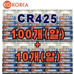 CR425 100개+10개 이지코리아 배터리 바다 민물 낚시 캐미 전자찌  스마트 센서찌  구멍찌 전자케미