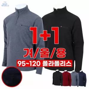 [하프클럽/더맨월드]YL-PP반집업티 겨울 남성 등산복 등산티 작업복 작업복상의 캐주얼 일상 빅사이즈