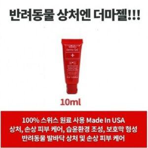 튜브겔타입10mlx1개 동물전용치료제 강아지고양이겸용