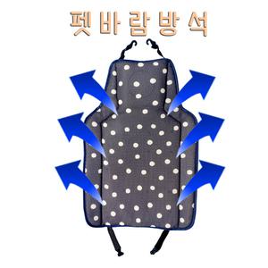 강아지 바람방석 여름 쿨시트 저소음모터 송풍패드 가정용/유모차방석 펫 고양이 애완견 반려동물