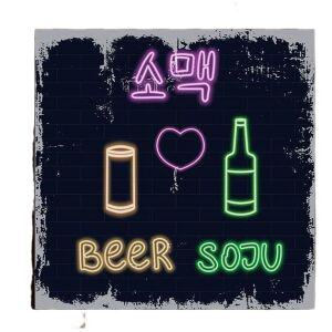 옛날 포스터 벽걸이 액자 식당 명동 80년대 문구 고기집 술집 인테리어 소주