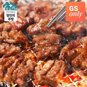 [GS단독][마포나루터][유기헌장인]원조 돼지목살왕구이 500g+500g 체험특가