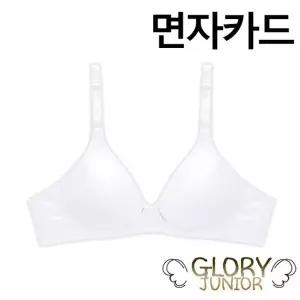 [보리보리/고아라]75A85A/주니어 면자카드 노와이어 몰드브라1종(GBR1755)