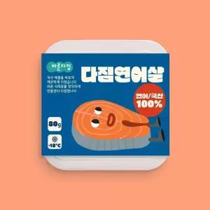 [내일도착] 바른다짐 국내산 다짐연어살 80g 3개 이유식 큐브 중기 후기 토핑 죽재료