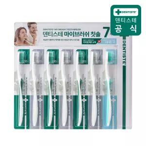 덴티스테 마이브러쉬 칫솔 7개(미디엄사이즈 6개, 스몰사이즈 1개)(색상랜덤) 초미세모