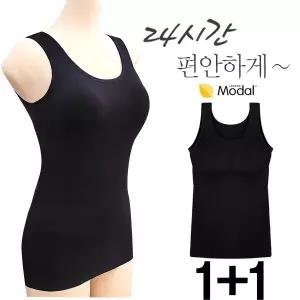 [보리보리/마이핏]모달 런닝브라 망고나시 브라탑나시 2p