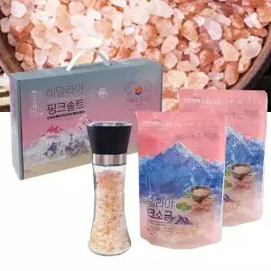 히말라야 핑크소금+그라인더 선물세트 (굵은소금) 추석선물세트 답례품