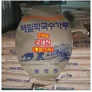 봉평원 메밀 막국수 가루-20kg(메밀25프로)업소 전문용-막국수가루