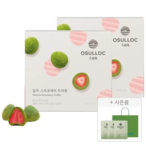 오설록 말차 스트로베리 트러플 80g, 2개 + 증정(세작 1입, 3개+ 러닝 쇼핑백(소), 1개)