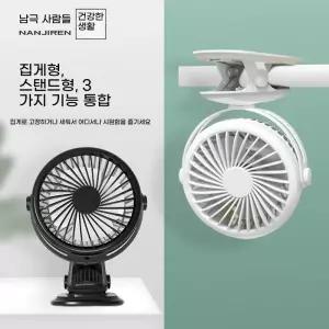 선풍기거치형 클립형 선풍기 탁상용 휴대용 디얼픽유