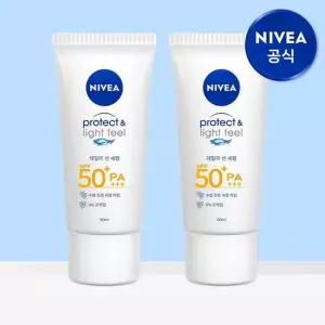 니베아 선 프로텍트 앤 라이트 필 퍼펙트 선 세럼 SPF50+ PA+++ 90ml 2개
