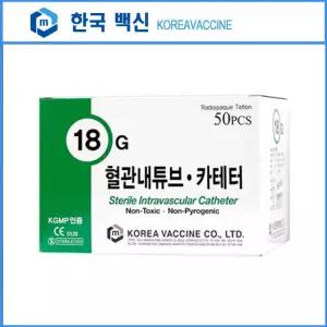 (한국백신)정맥카테타 (I.V Catheter) 18Gx32mm 50ea