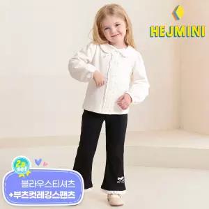 [헤이미니] [2종SET] 블라우스티셔츠+부츠컷레깅스팬츠