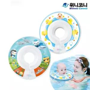 아라칸 옥토넛 베이비 목튜브