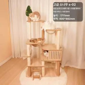프리미엄 원목 캣타워 럭셔리 집 캣폴 놀이터 전용 스크래쳐 스크래처 디자인 해먹 심플