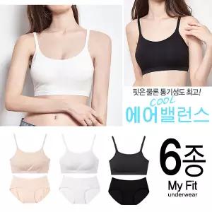 [보리보리/마이핏]몰드일체형 메쉬 여름브라탑 쿨메쉬 브라탑팬티 6종
