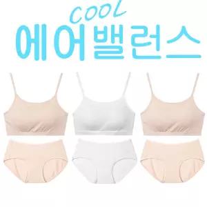 [보리보리/마이핏]청소년 브라런닝 팬티세트 노와이어 일체형패드 쿨팬티