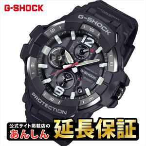 카시오 G쇼크 GR-B300-1AJF 그라비티 마스터 GRAVITYMASTER CASIO G-SHOCK 마스터 오브 G [0524][rx01]