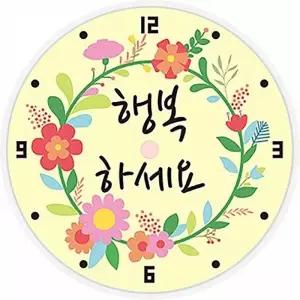 TBZ 행복하세요 캘리그래피 (벽시계) 보석십자수