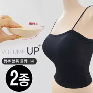 [보리보리/마이핏]2종 내장캡 쫀쫀 데일리 브라런닝 나시탑 왕뽕나시 왕뽕