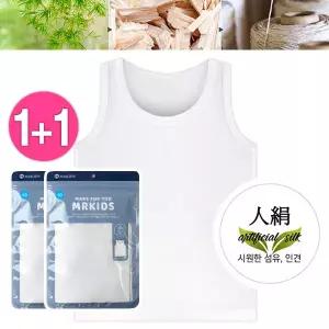 [보리보리/제이코튼]여름 남아흰색런닝 냉장고인견 시원한촉감 링링남아런