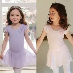 [보리보리/리틀맘]여아 모니카 쉬폰발레복 초등학생 주니어 발레복