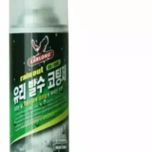 유리 발수 코팅제 차유리코팅제 사이드미러코팅