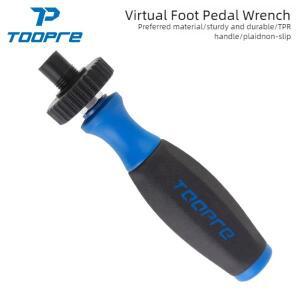 TOOPRE 자전거 가상 페달 렌치 Mountain Road Bike 드라이브 트레인 용 아날로그 크랭크 변속기 튜닝 도구