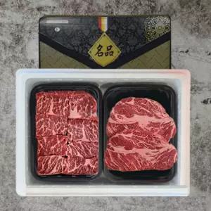 살치살 꽃등심 정육세트 2kg 미국산 VDG