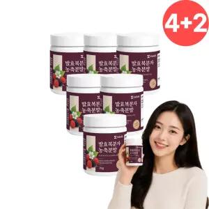 복분자가루 6개 고창 복분자 발효 농축 분말 가루 액기스