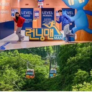 강릉 강릉 런닝맨(90분)+발왕산 케이블카PKG/강원가볼만한곳/키즈카페/놀이공원/아이와가볼만한곳/여행