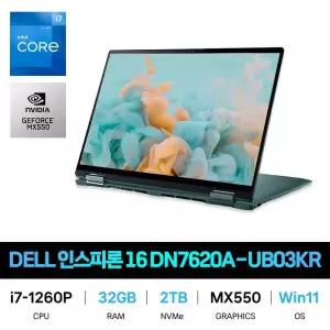 IT_DELL 인스피론 16 DN7620A-UB03KR Win11/RAM 32GB/SSD 2TB교체 재고보유