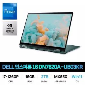 IT_DELL 인스피론 16 DN7620A-UB03KR Win11/SSD 2TB교체 재고보유